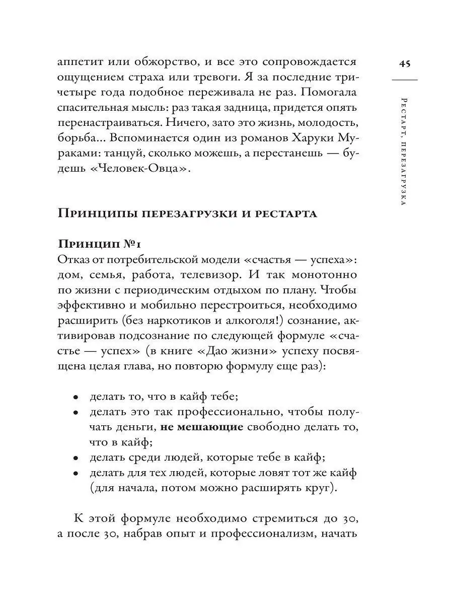 JAMA: у одиноких женщин активизируются области мозга, связанные с тягой к еде