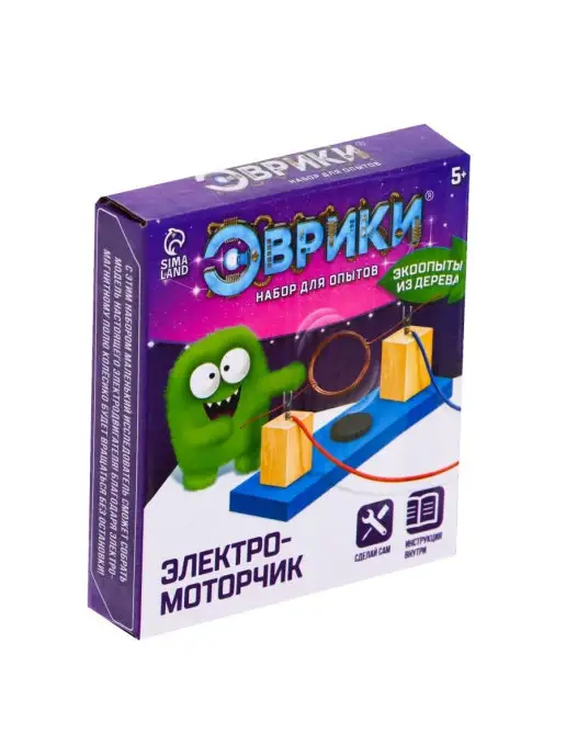 Эврики Набор для опытов и экспериментов "Электромоторчик", синий, фото 7