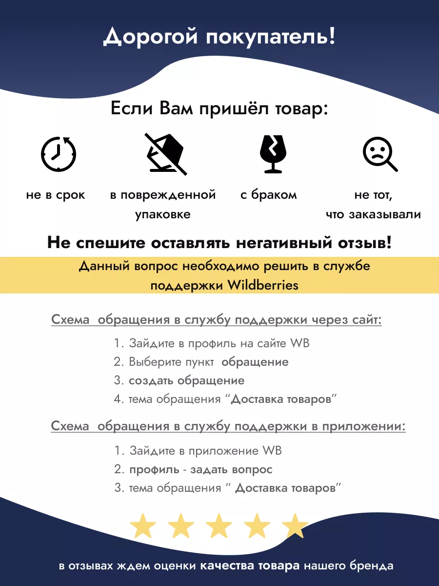 Бокалы для шампанского 170 мл набор 6 штук с цветной ножкой Luminarc  6846340 купить за 1 799 ₽ в интернет-магазине Wildberries