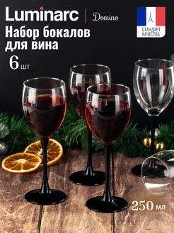 Бокалы для вина 250 мл набор 6 штук с цветной ножкой Luminarc 6846341 купить за 1 886 ₽ в интернет-магазине Wildberries