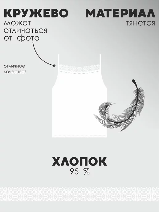 ЧЕБОКСАРСКИЙ ТРИКОТАЖ Майка бельевая хлопок, белый, фото 6