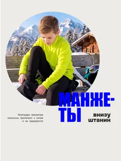 Кальсоны ЧЕБОКСАРСКИЙ ТРИКОТАЖ. Цвет черный. Вид 4.