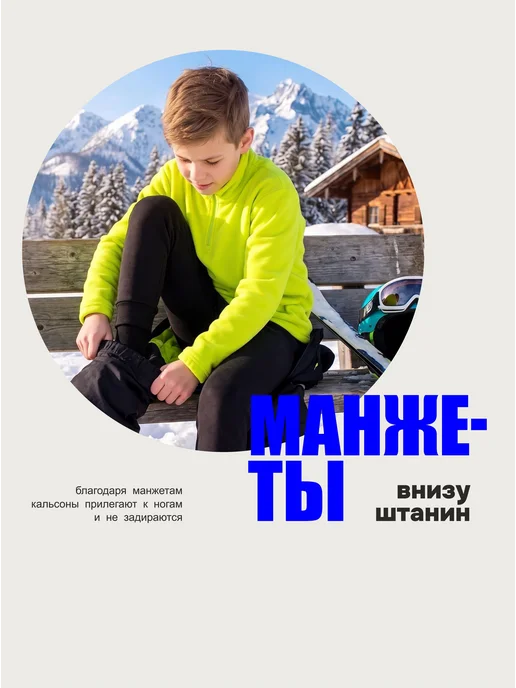 ЧЕБОКСАРСКИЙ ТРИКОТАЖ Кальсоны, черный, фото 4