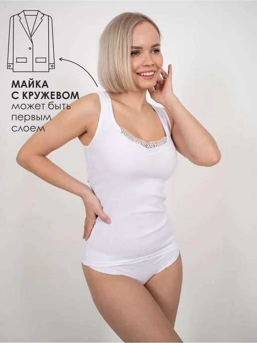 ЧЕБОКСАРСКИЙ ТРИКОТАЖ Майка бельевая женская хлопок, белый, фото 8