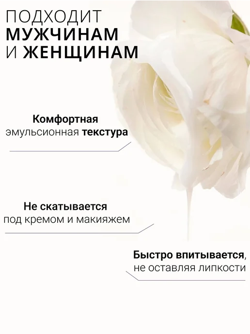 SATIVA Ночная сыворотка для лица омолаживающая уход от морщин №88, 20 мл, фото 3
