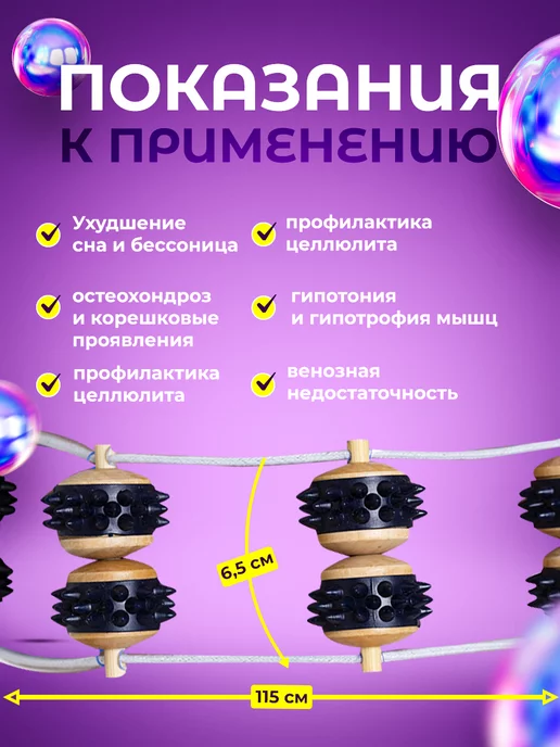 ERGOPOWER Массажер деревянный роликовый ленточный с шипами для спины, синий, фото 4