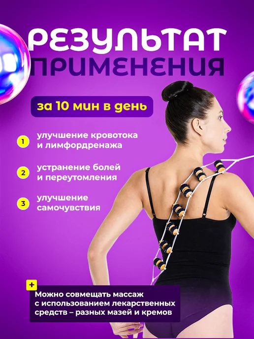 ERGOPOWER Массажер деревянный роликовый ленточный с шипами для спины, синий, фото 5
