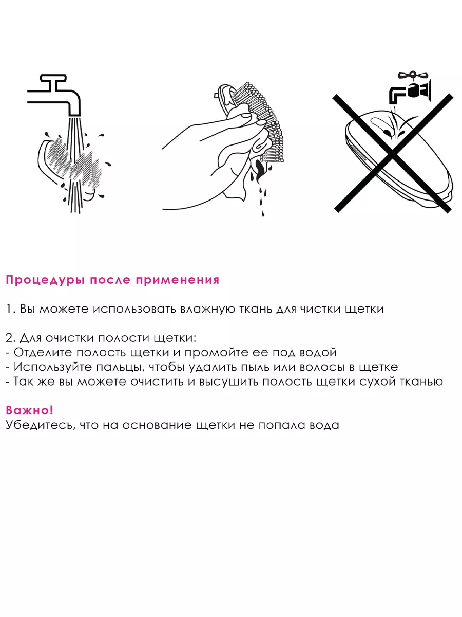 Расческа с паром для волос электрическая. MyBliss 6870742 купить в  интернет-магазине Wildberries