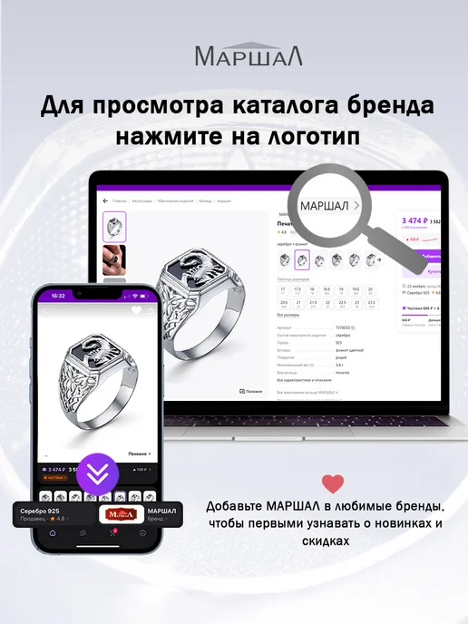 МАРШАЛ Запонки серебро 925 с фианитами, серебристый, фото 4