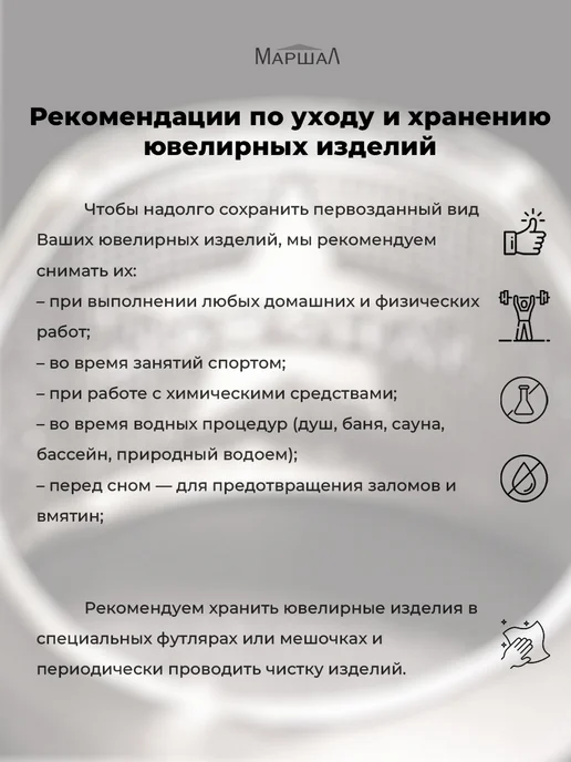 МАРШАЛ Запонки серебро 925 с фианитами, серебристый, фото 5