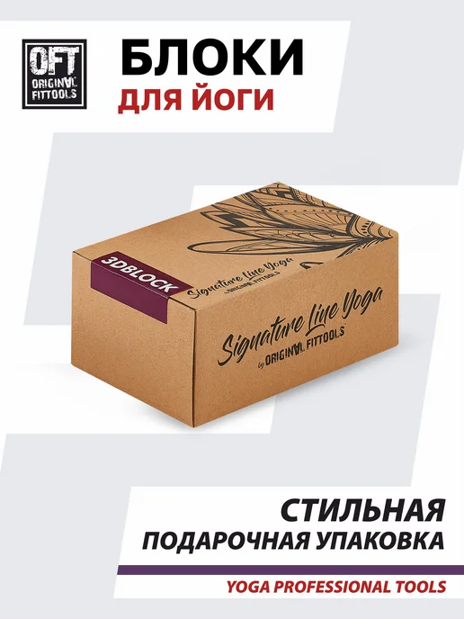 ORIGINAL FITTOOLS Блок для йоги опорный кубик, черный, фото 7