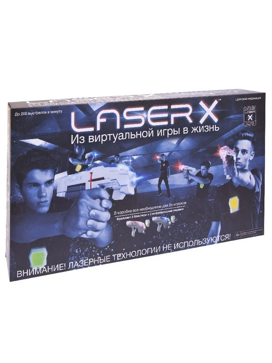 ABtoys Набор игровой Laser X из 2 бластеров и 2 мишеней, арт. 88016