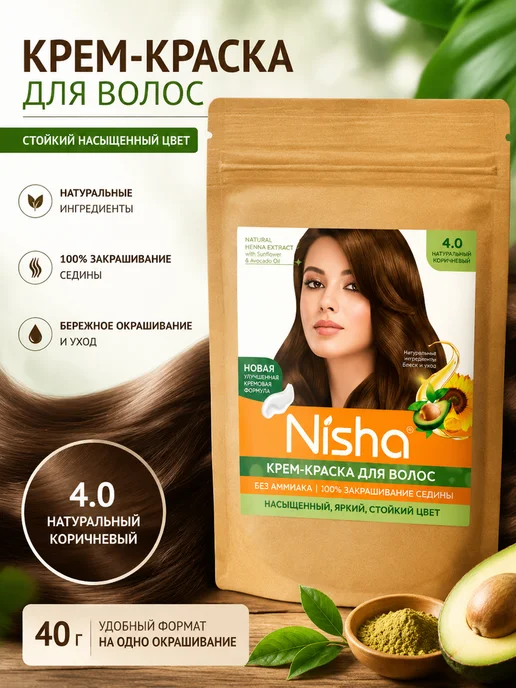 Prem Henna Pvt Ltd Крем-краска для волос Nisha Color Perfect, натуральный корич…, коричневый