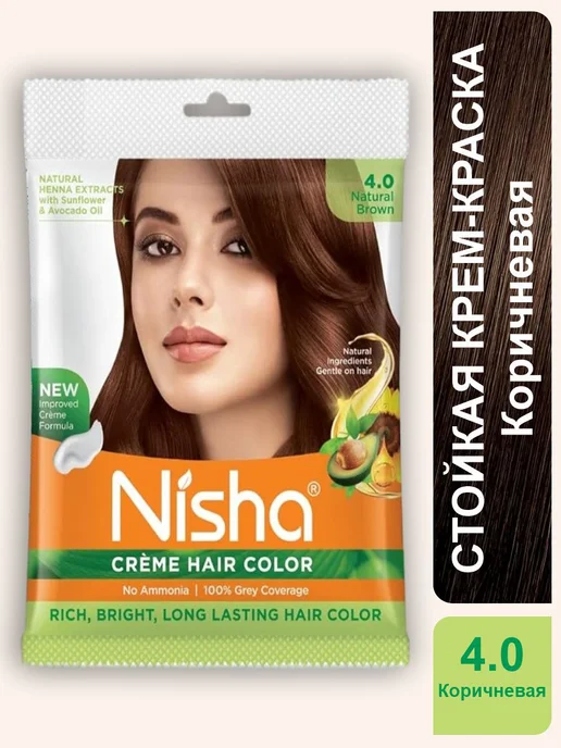 Prem Henna Pvt Ltd Крем-краска для волос Nisha Color Perfect, натуральный корич…, коричневый, фото 5