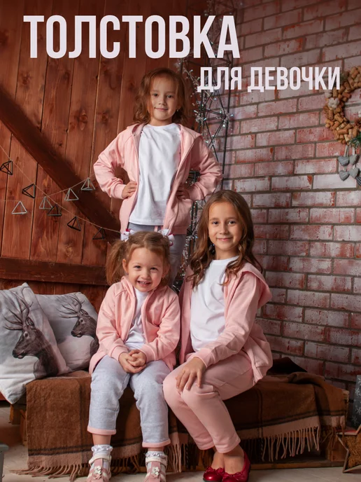 Diva kids Толстовка на молнии с капюшоном