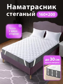 Наматрасник 160х200 Ol-Tex 6883909 купить за 690 ₽ в интернет-магазине Wildberries