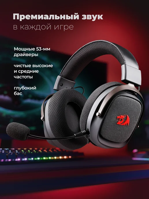 Redragon Игровые наушники беспроводные с микрофоном Ushi Pro, черный, фото 2
