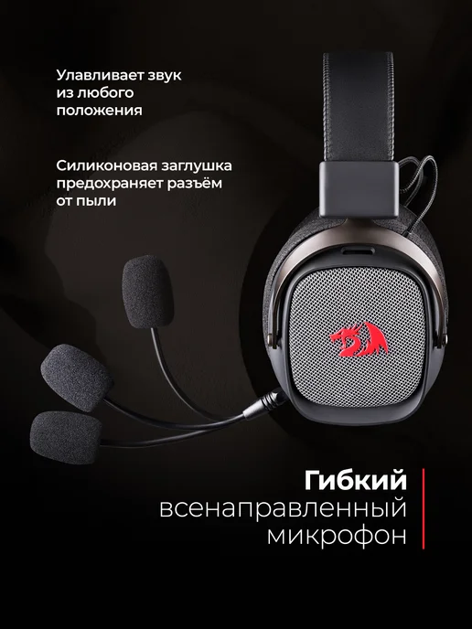 Redragon Игровые наушники беспроводные с микрофоном Ushi Pro, черный, фото 5