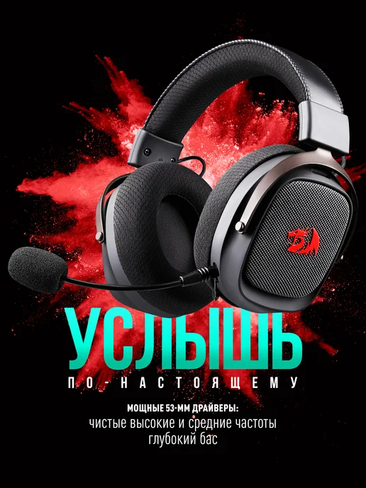 Redragon Игровые наушники беспроводные с микрофоном Ushi Pro, черный, фото 7
