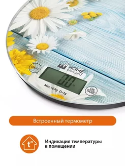 Весы кухонные электронные без чаши, тара, 10 кг, 1г HOME ELEMENT 6889096 купить за 371 ₽ в интернет-магазине Wildberries