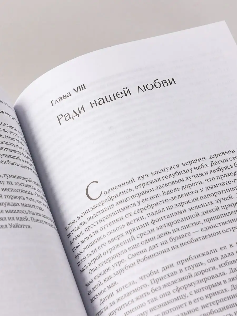 Атлант расправил плечи (в одной книге) Альпина. Книги 6891203 купить за 861  ₽ в интернет-магазине Wildberries