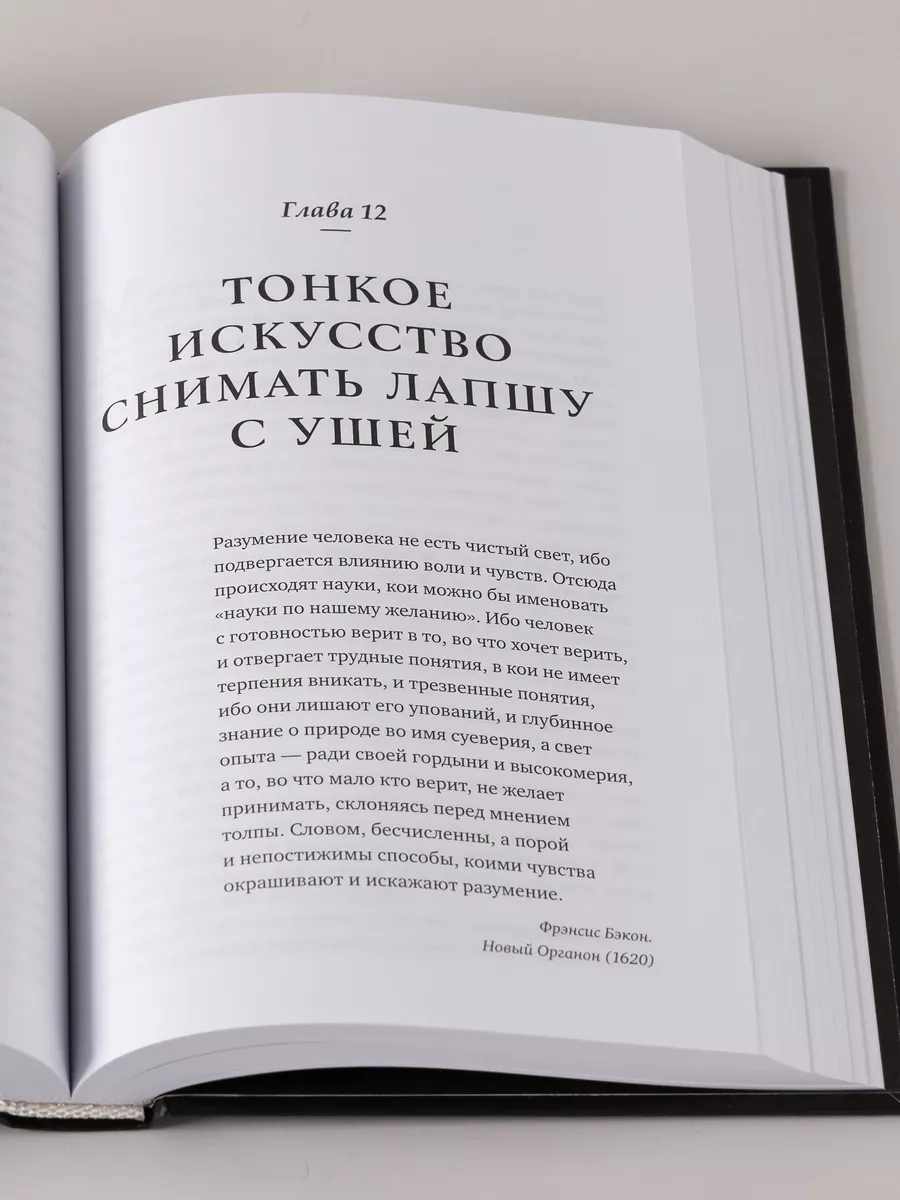 Мир, полный демонов Альпина. Книги 6891208 купить за 602 ₽ в  интернет-магазине Wildberries