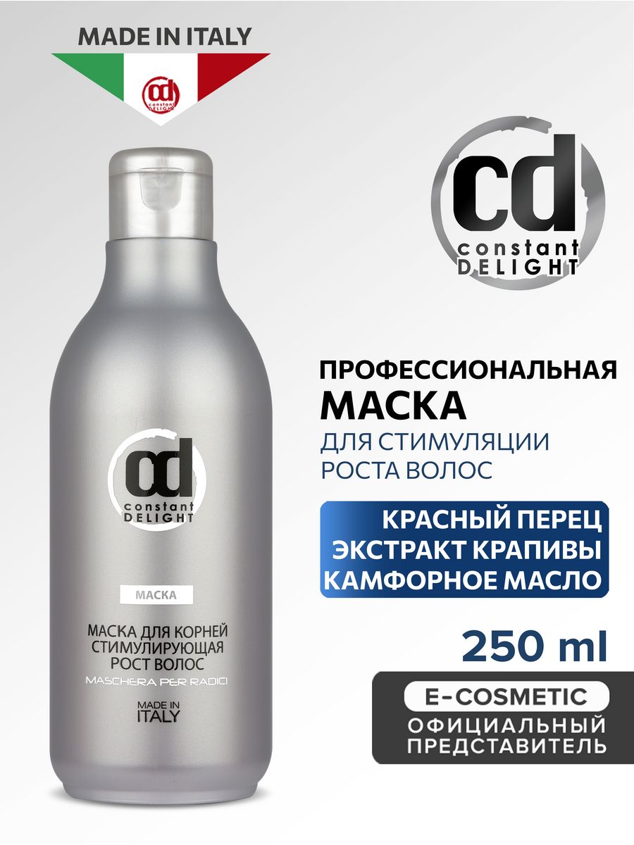 Маска для роста волос, 250 мл Constant Delight 6896722 купить за 839 ₽ в  интернет-магазине Wildberries