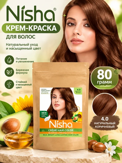Prem Henna Pvt Ltd Крем-краска для волос Nisha Ниша, цвет - натуральный коричне…, коричневый