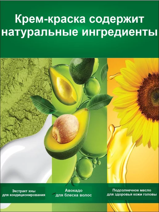 Prem Henna Pvt Ltd Крем-краска для волос Nisha Ниша, цвет - натуральный коричне…, коричневый, фото 2