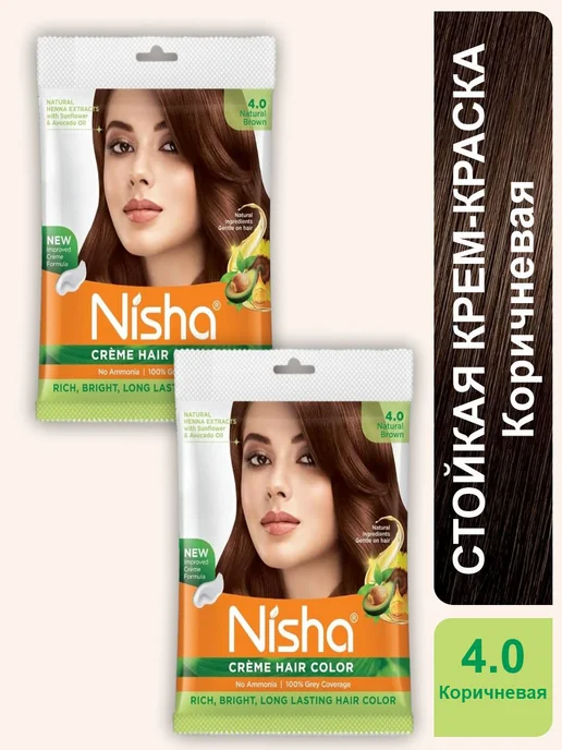 Prem Henna Pvt Ltd Крем-краска для волос Nisha Ниша, цвет - натуральный коричне…, коричневый, фото 5