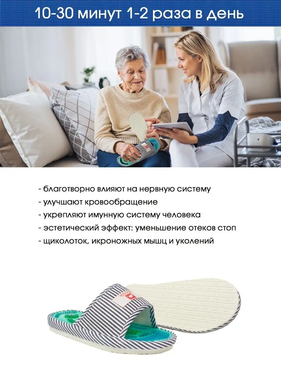 Тапочки домашние Gale Sale 6897988 купить в интернет-магазине Wildberries