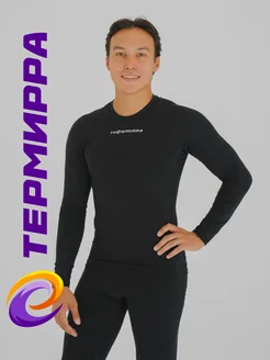 Comfort – Мультифункциональное термобелье Thermirra 6906621 купить за 1 131 ₽ в интернет-магазине Wildberries