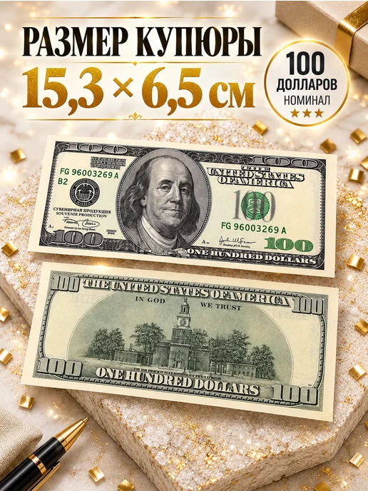 Филькина грамота Деньги сувенирные 5000 рублей, 1 пачка, вариант, фото 2