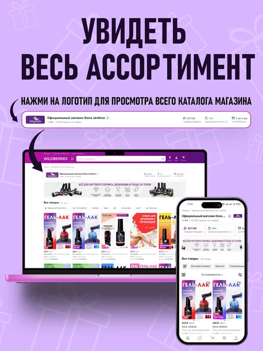 Dona Jerdona Обезжириватель для ногтей Cleanser Nail Degreaser, вариант, фото 7