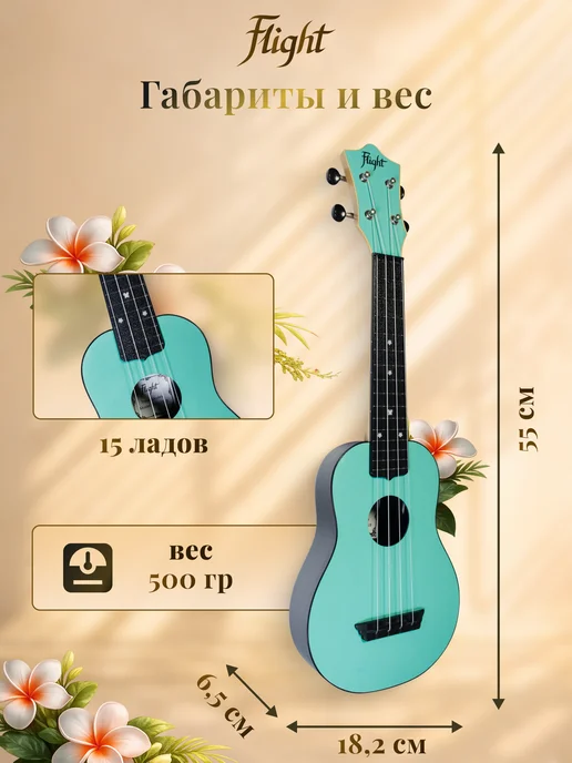 Flight Укулеле сопрано Travel TUS 35 LB с чехлом, голубой, фото 4