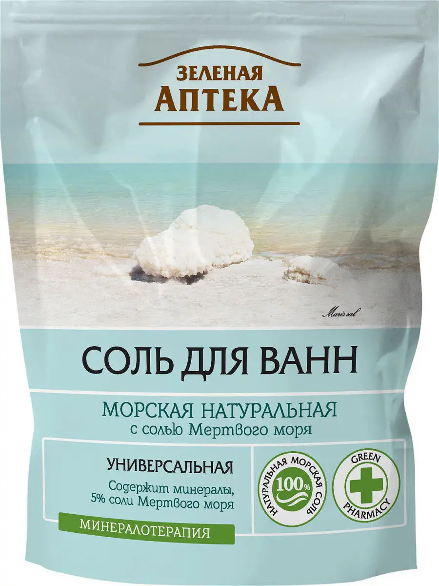 Морская соль для аквариума - купить в магазине Акватория