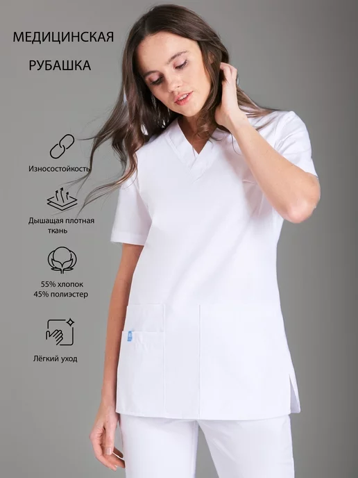 Medcostume Медкостюм Рубашка медицинская