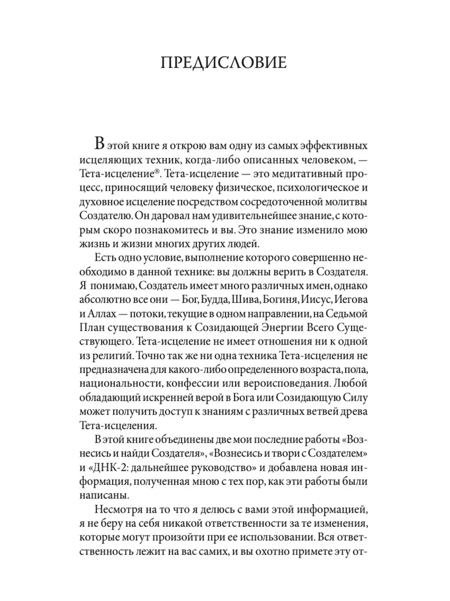            Russian Edition   9786205532300 Amazoncom Books