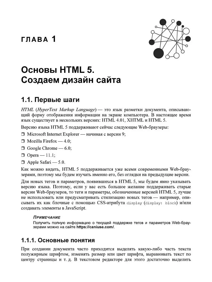 Джентльменский набор Web-мастера Bhv 6929167 купить в интернет-магазине  Wildberries