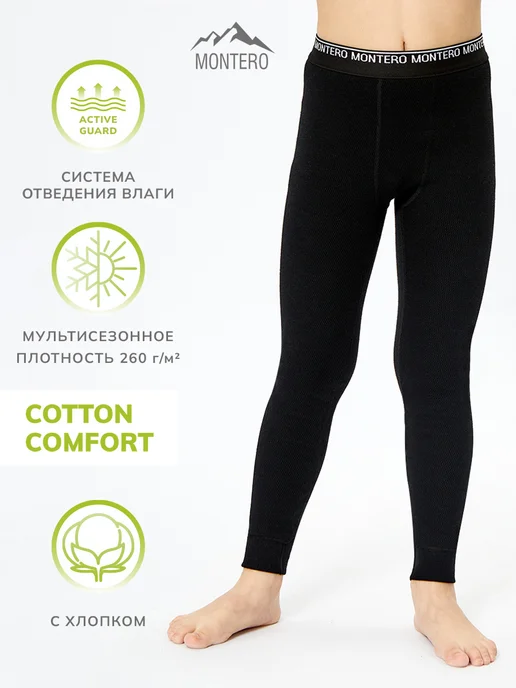 Montero outdoor Кальсоны хлопок зимние с начесом Cotton Comfort, вариант