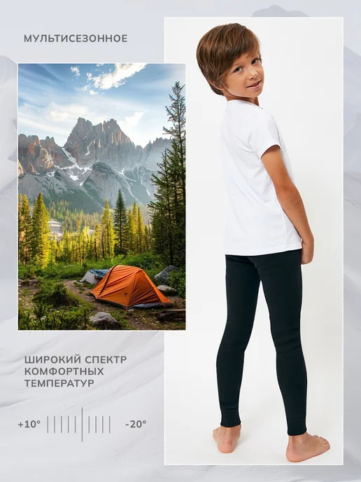 Montero outdoor Кальсоны хлопок зимние с начесом Cotton Comfort, вариант, фото 2