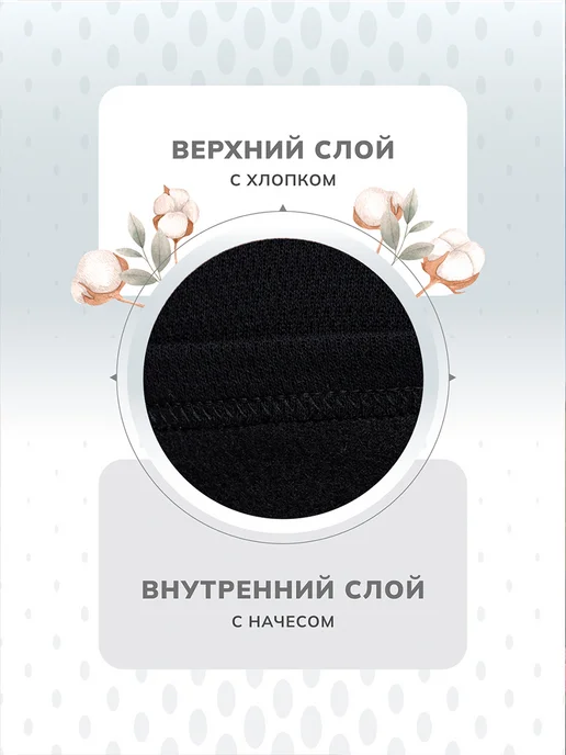 Montero outdoor Кальсоны хлопок зимние с начесом Cotton Comfort, вариант, фото 4