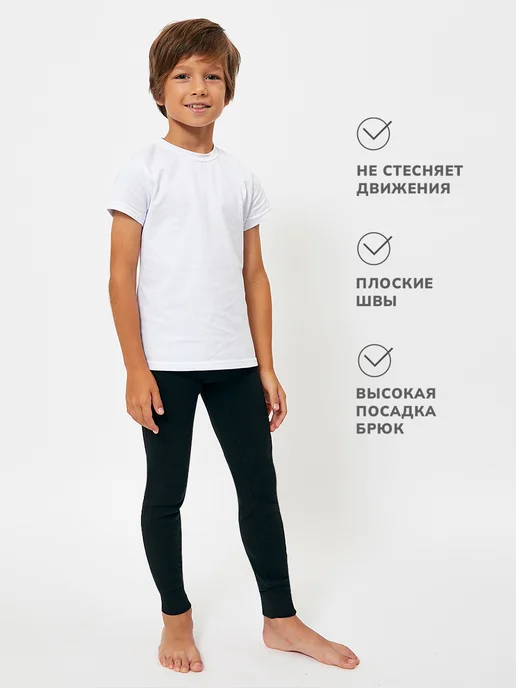 Montero outdoor Кальсоны хлопок зимние с начесом Cotton Comfort, вариант, фото 5