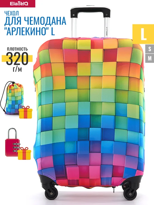 ElastiQ Чехол на чемодан L "Арлекино L", синий