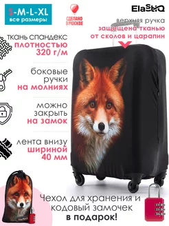 Чехол для чемодана "Red Fox S" ElastiQ 6931886 купить за 903 ₽ в интернет-магазине Wildberries