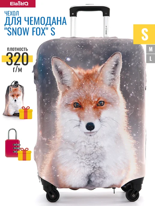 ElastiQ Чехол на чемодан S "Snow Fox S", белый