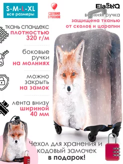 Чехол для чемодана "Snow Fox L" ElastiQ 6931891 купить за 1 168 ₽ в интернет-магазине Wildberries