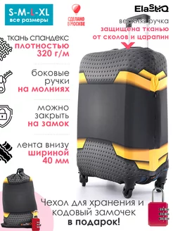 Чехол для чемодана "Hi Tech Black L" ElastiQ 6931903 купить за 1 168 ₽ в интернет-магазине Wildberries