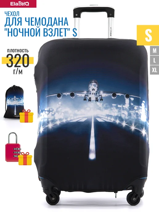 ElastiQ Чехол на чемодан L "Ночной взлет L", синий