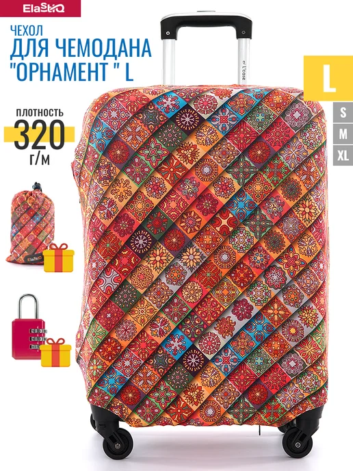 ElastiQ Чехол на чемодан L "Орнамент L", красный
